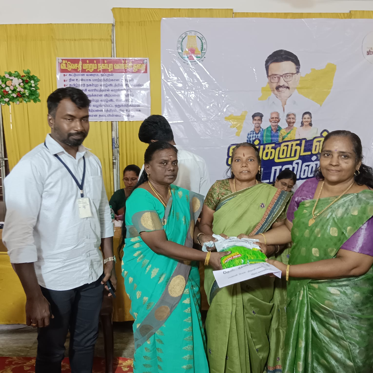 District Image